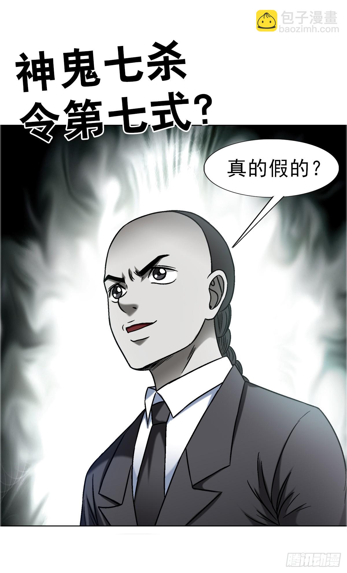 1660 关于第七式7