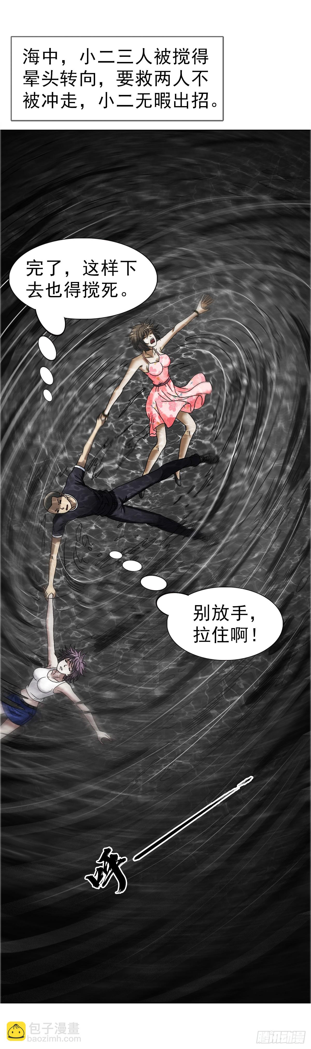 1675 他乡遇故知11