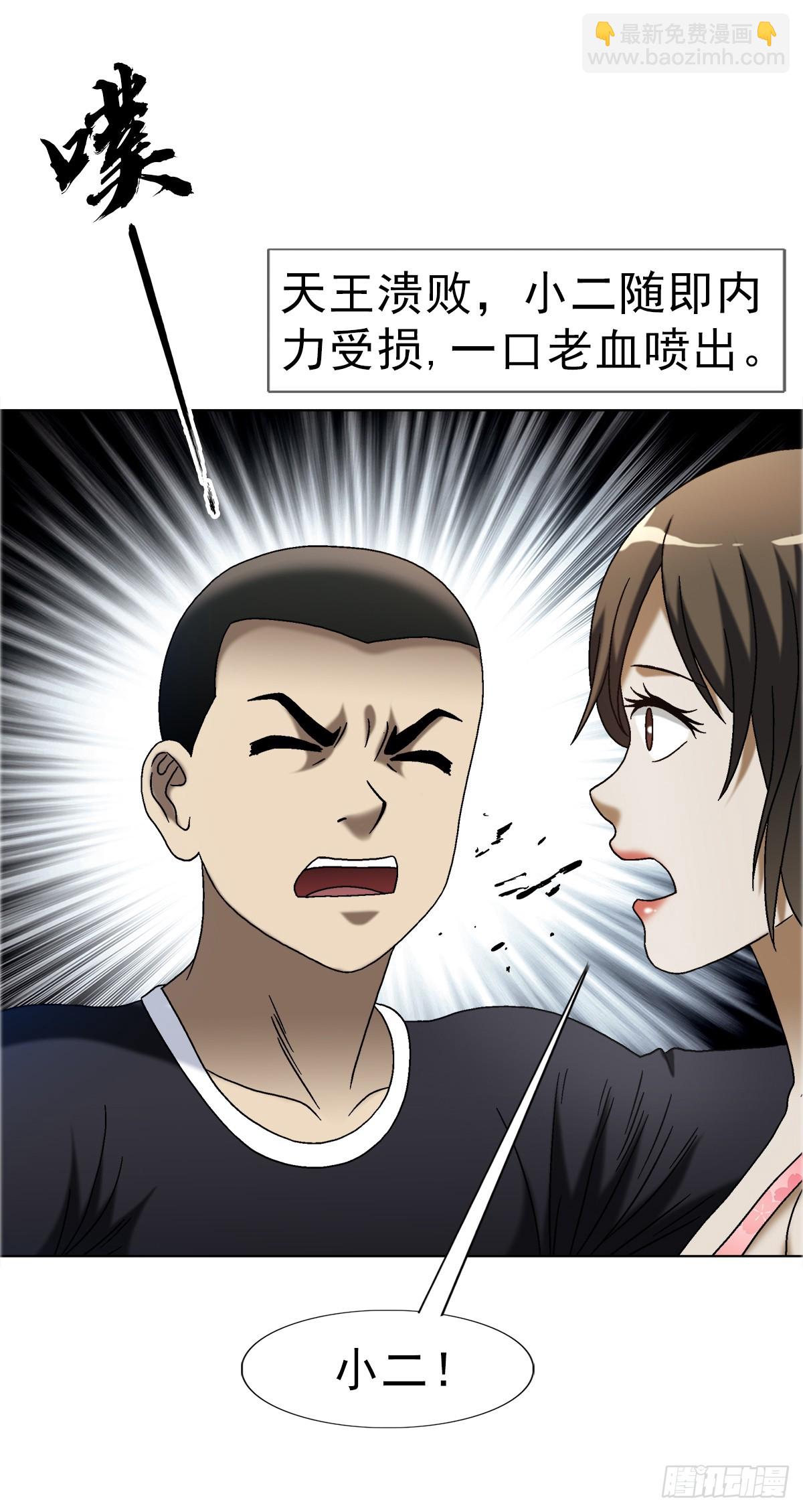 1675 他乡遇故知2