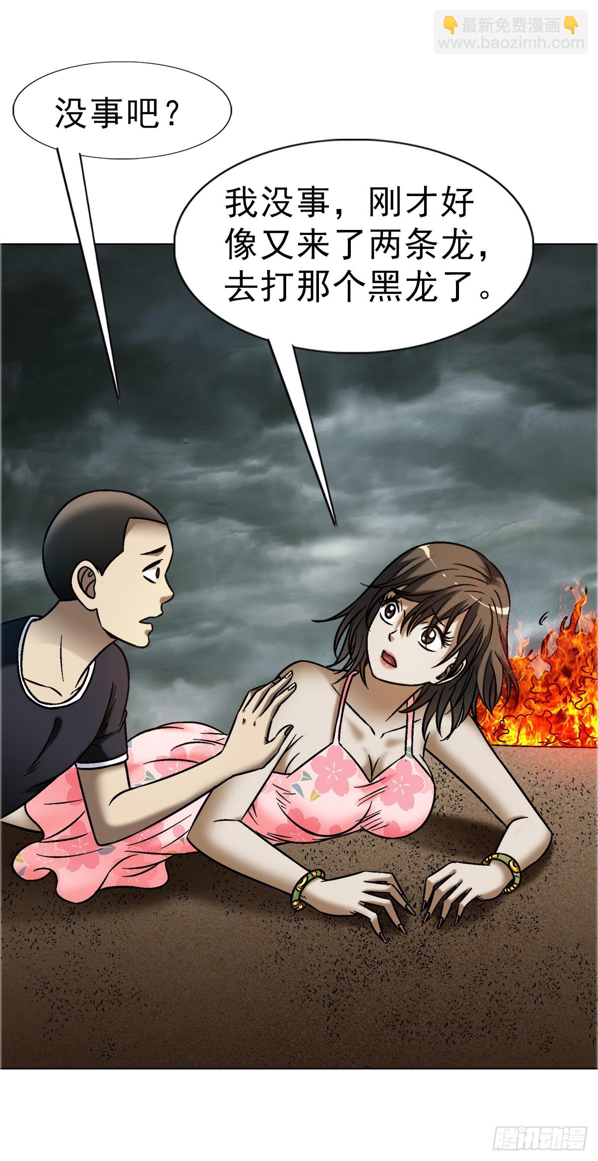 1675 他乡遇故知23