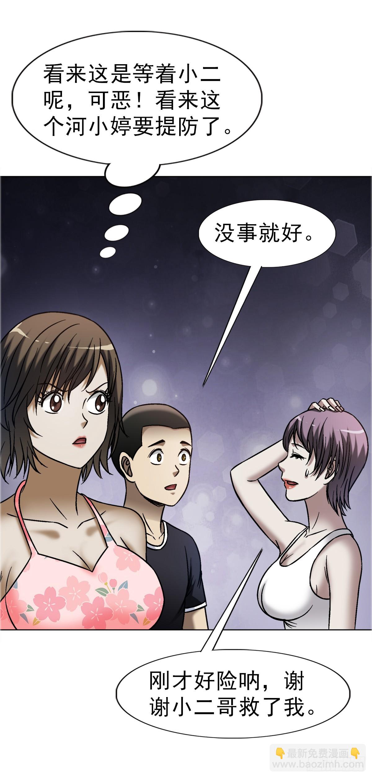 1675 他乡遇故知27