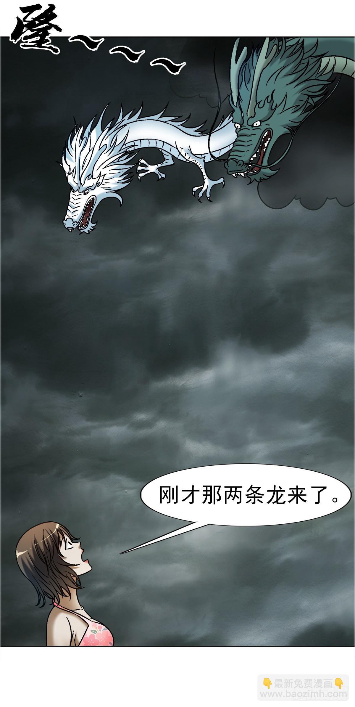 1675 他乡遇故知30