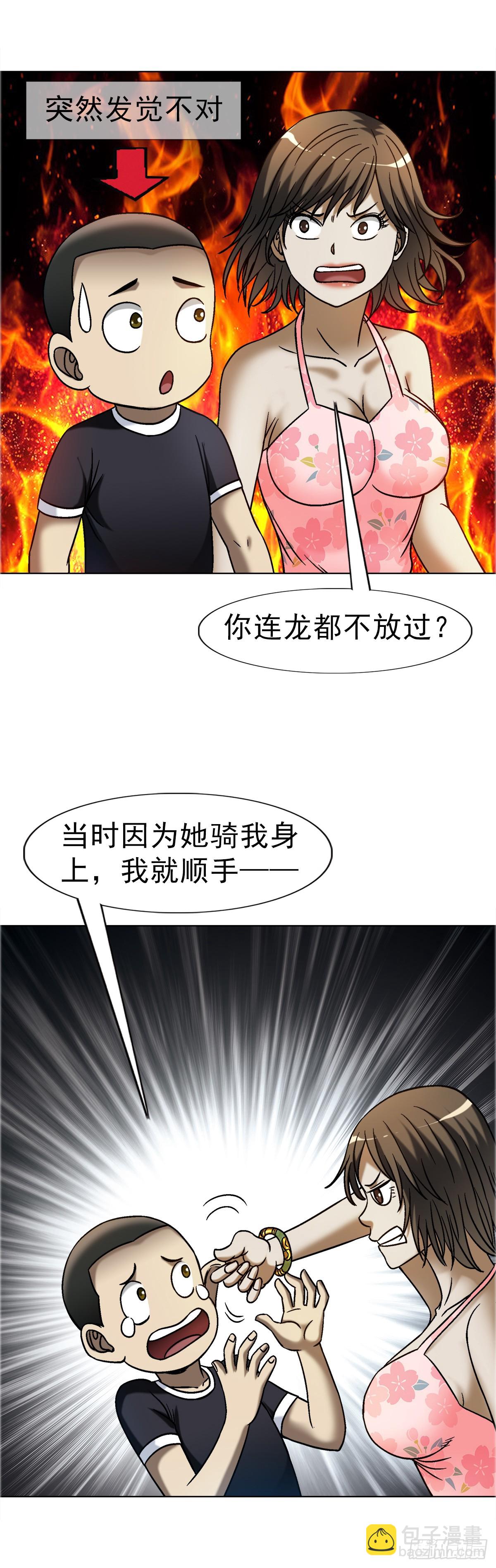 1675 他乡遇故知37