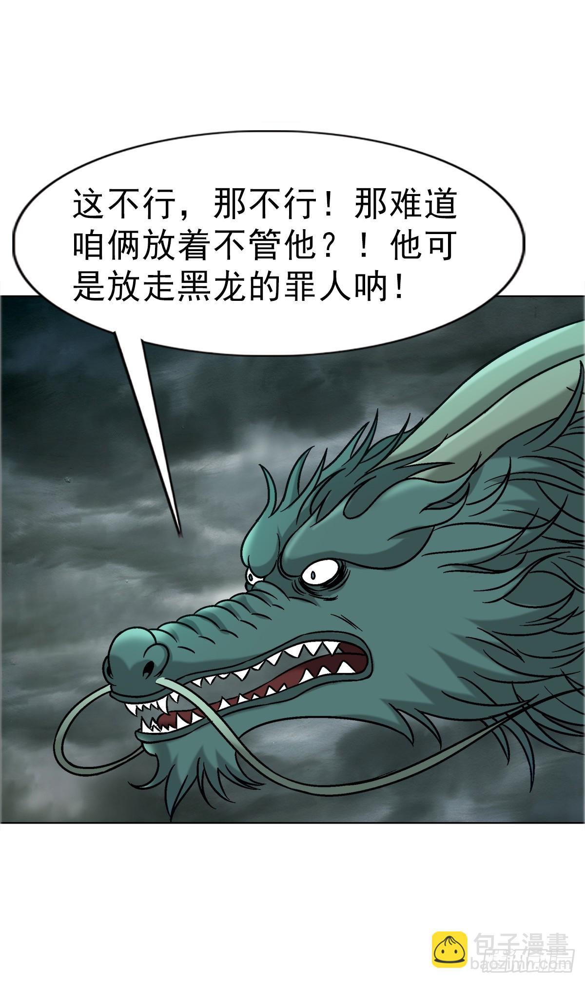 1675 他乡遇故知41