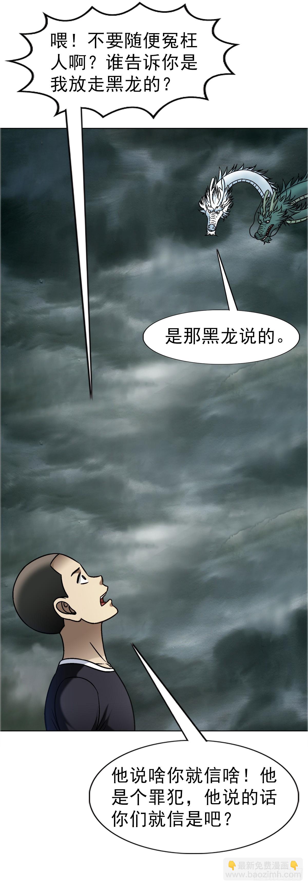 1675 他乡遇故知42