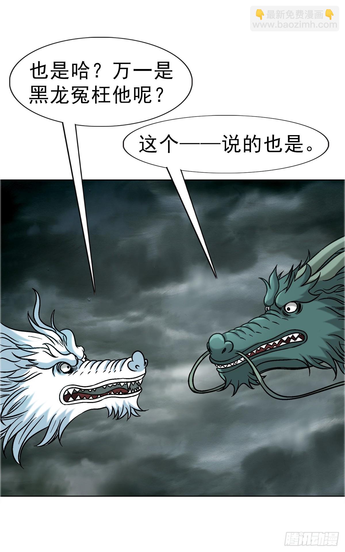 1675 他乡遇故知43