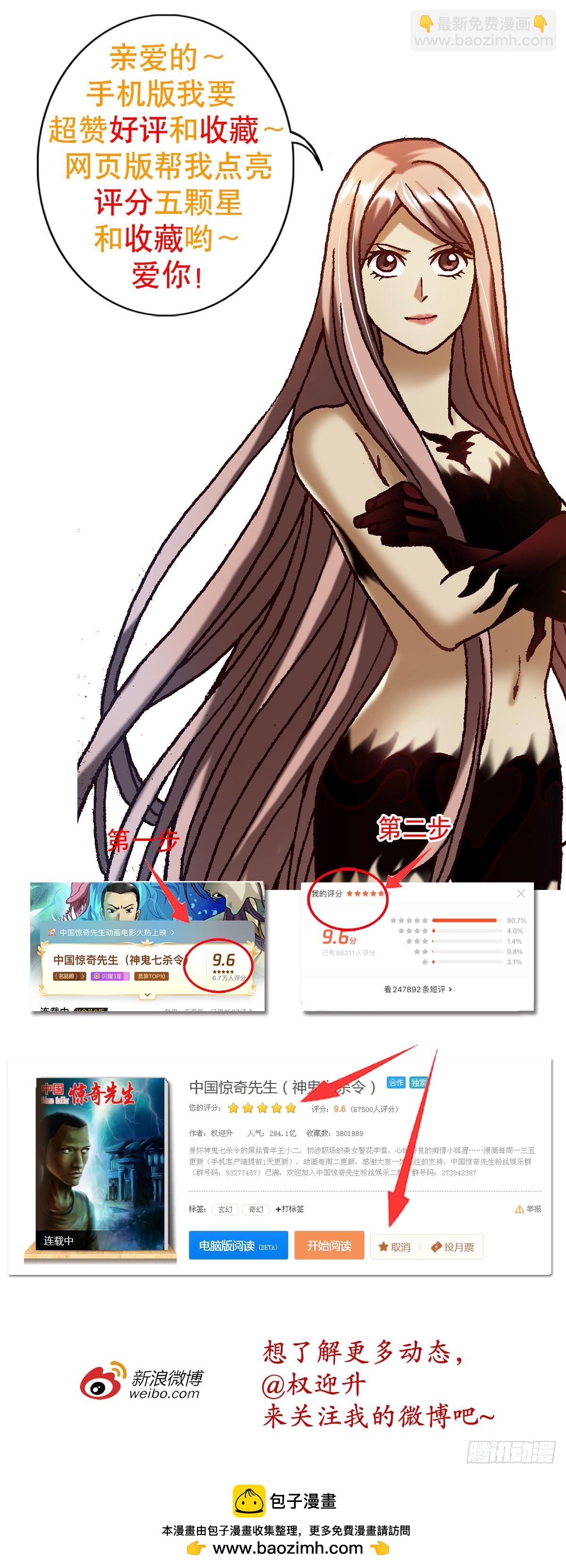1675 他乡遇故知48