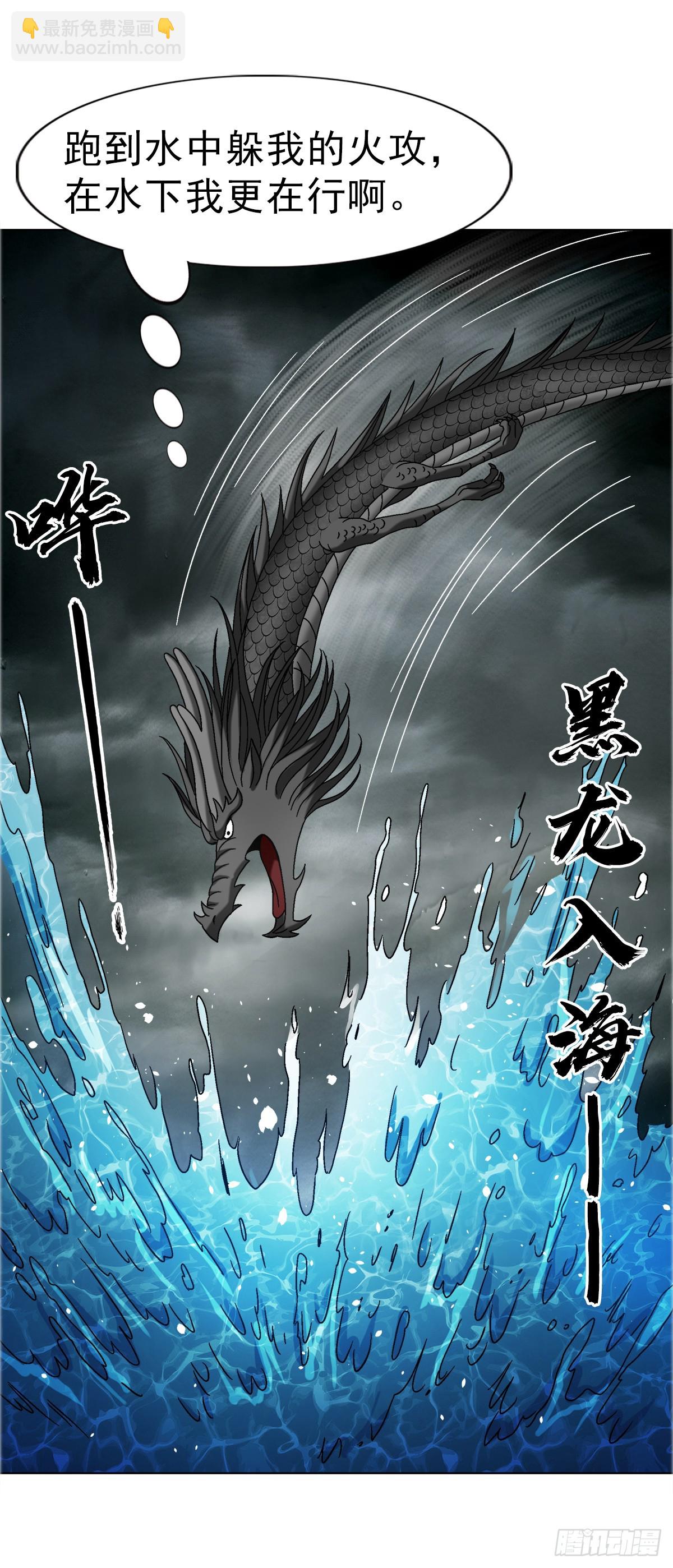1675 他乡遇故知6
