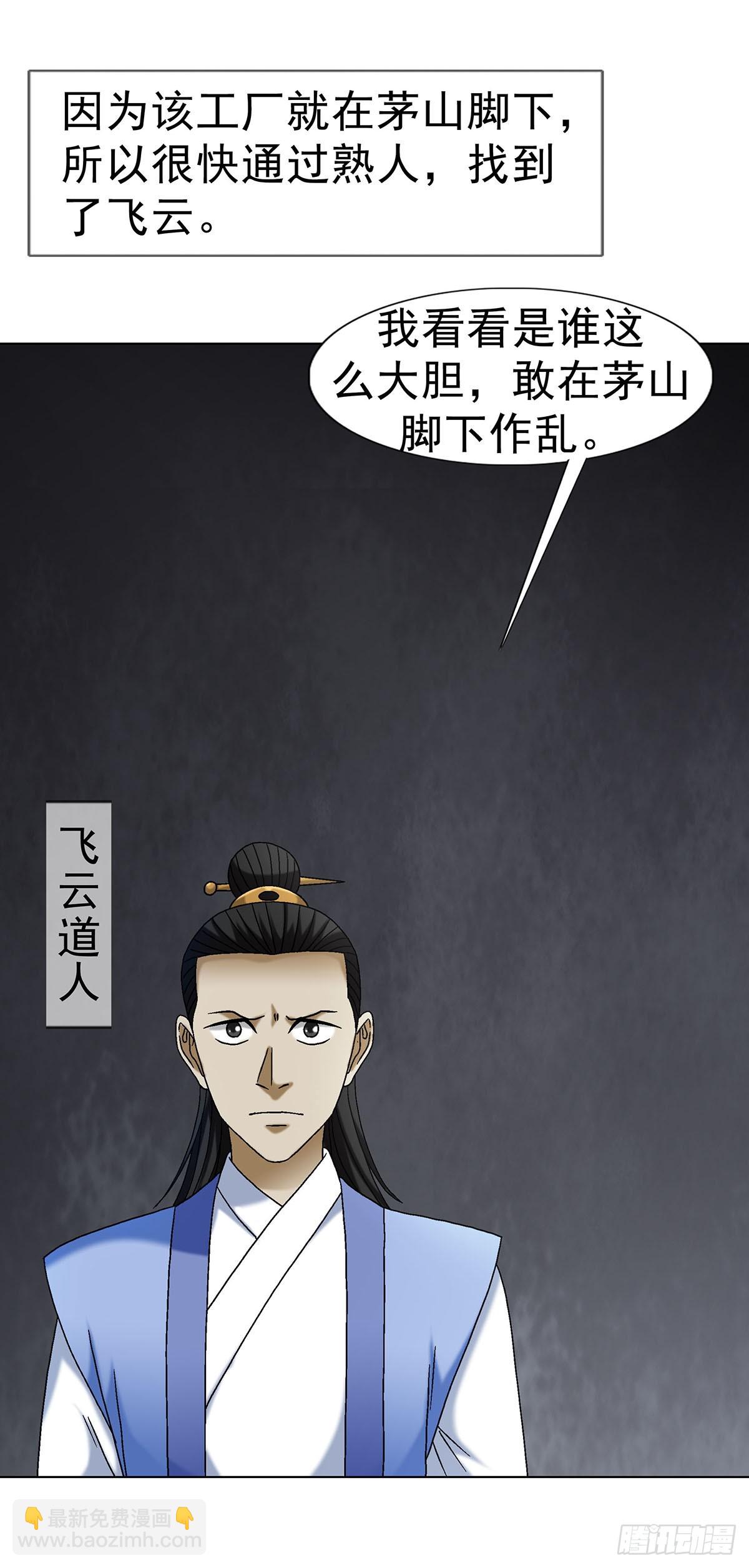 1691 痴汉醉梦17