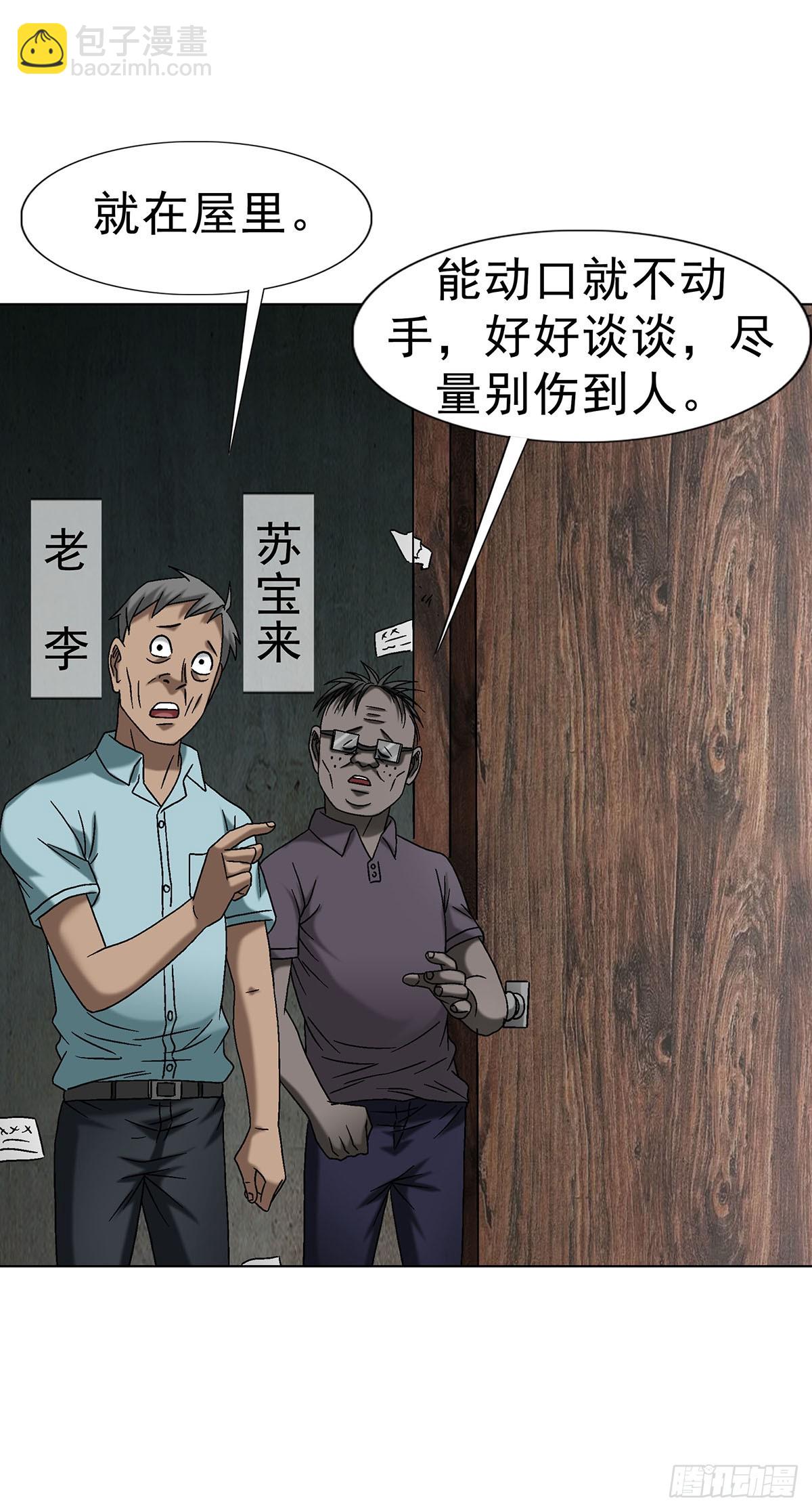 1691 痴汉醉梦18