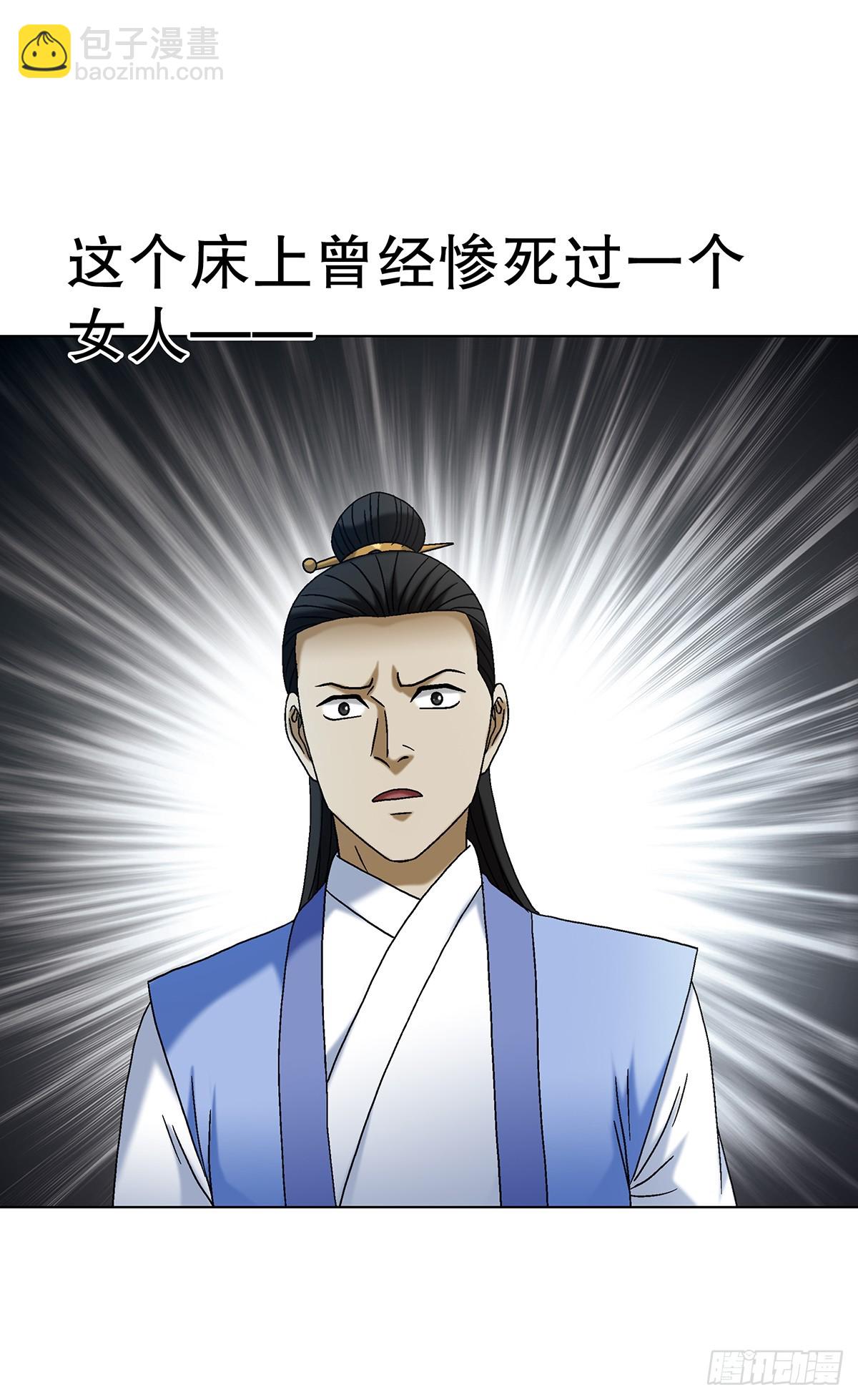 1691 痴汉醉梦23