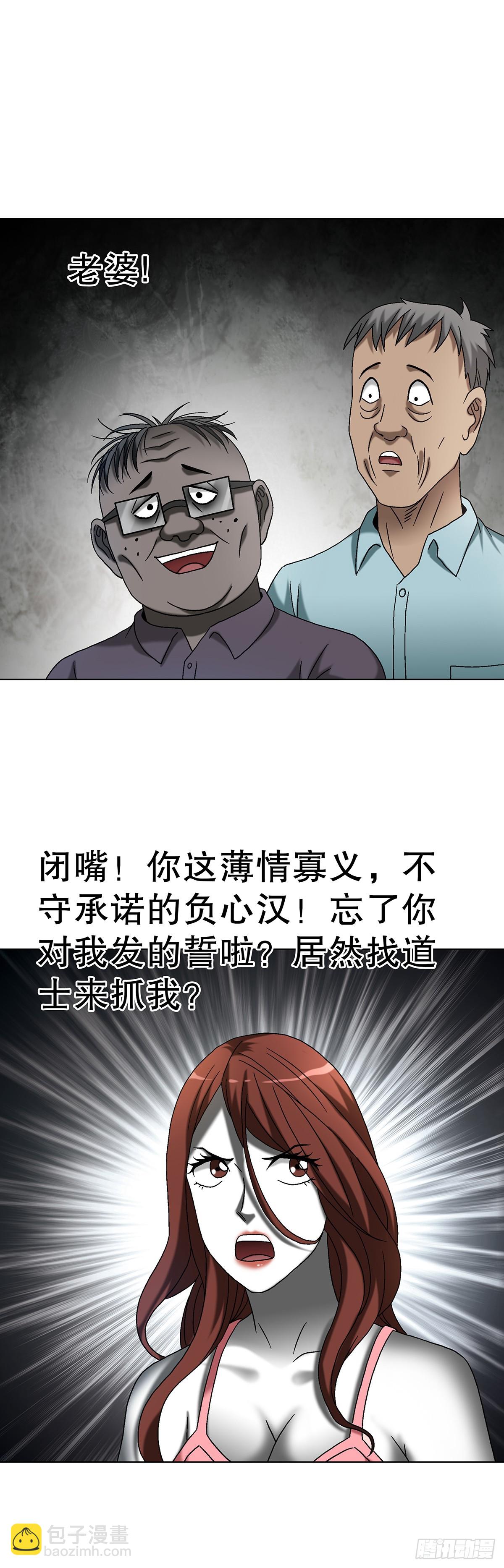 1691 痴汉醉梦27
