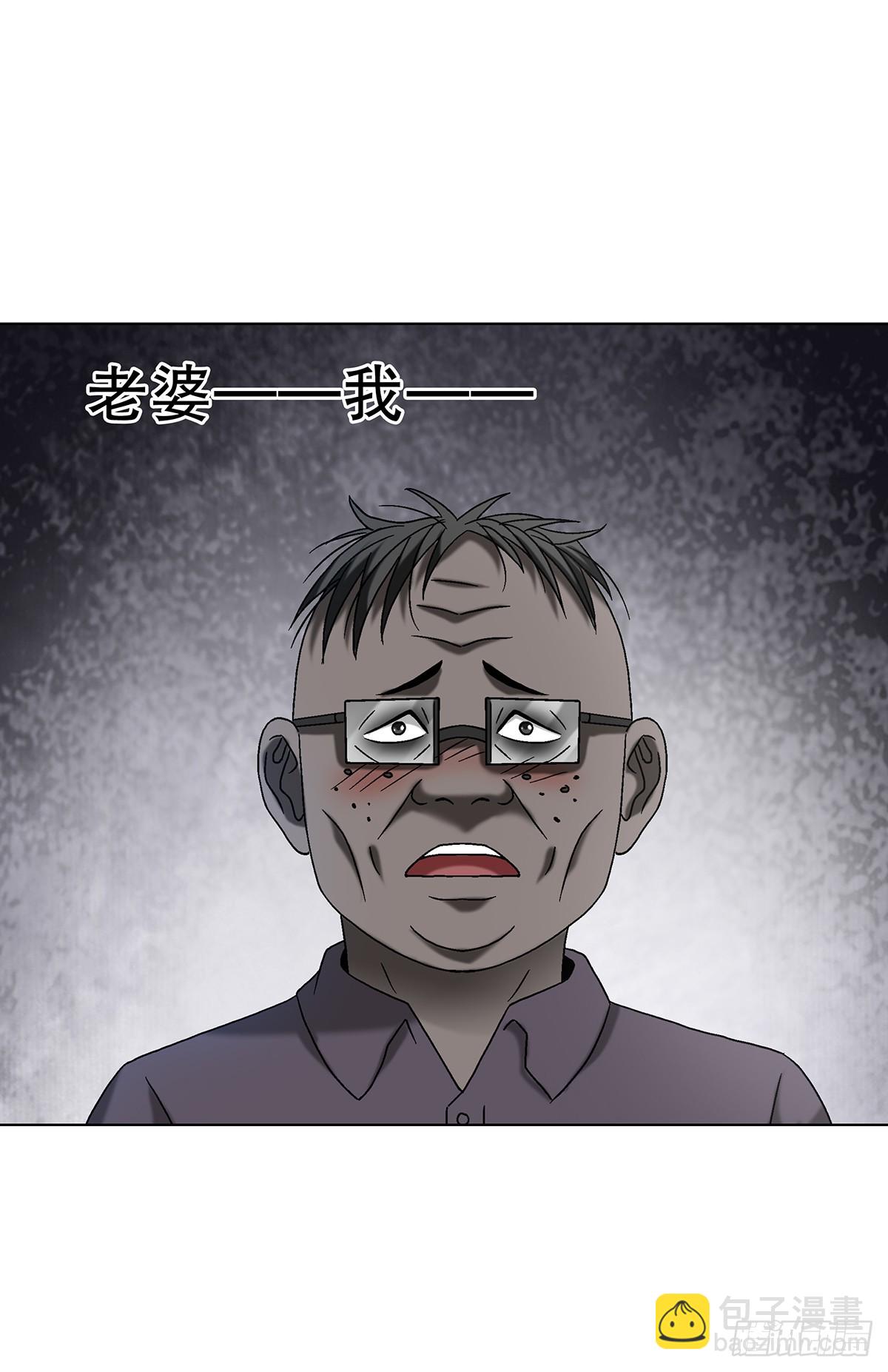 1691 痴汉醉梦28