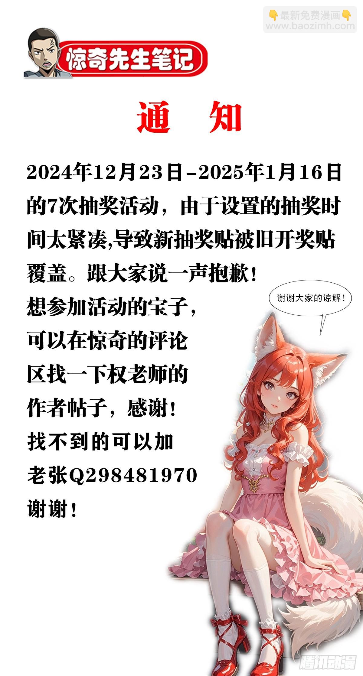 1691 痴汉醉梦46