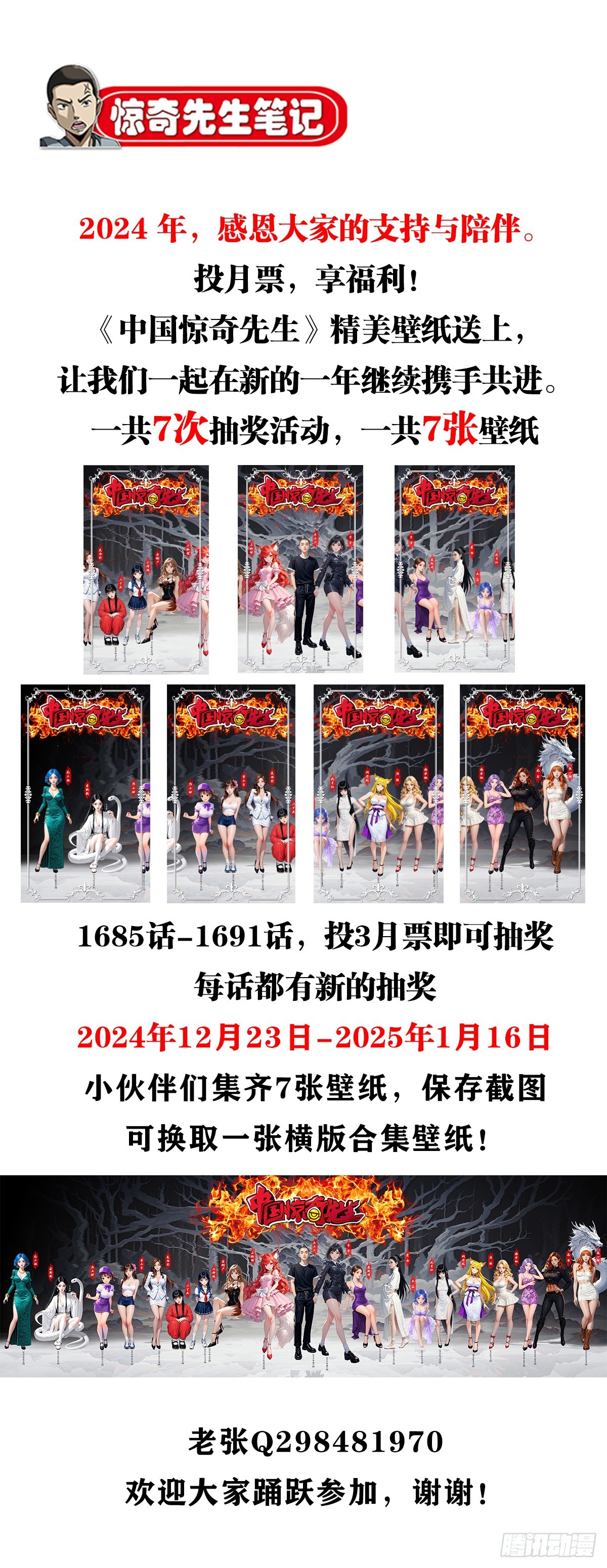 1691 痴汉醉梦47