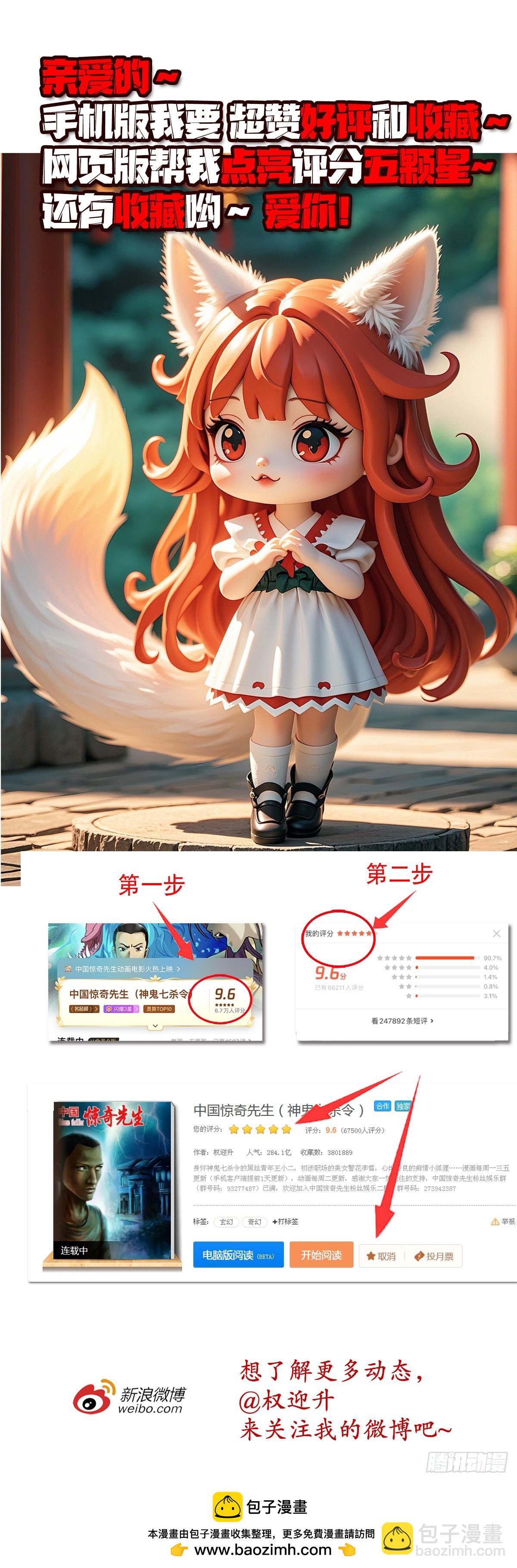 1691 痴汉醉梦48