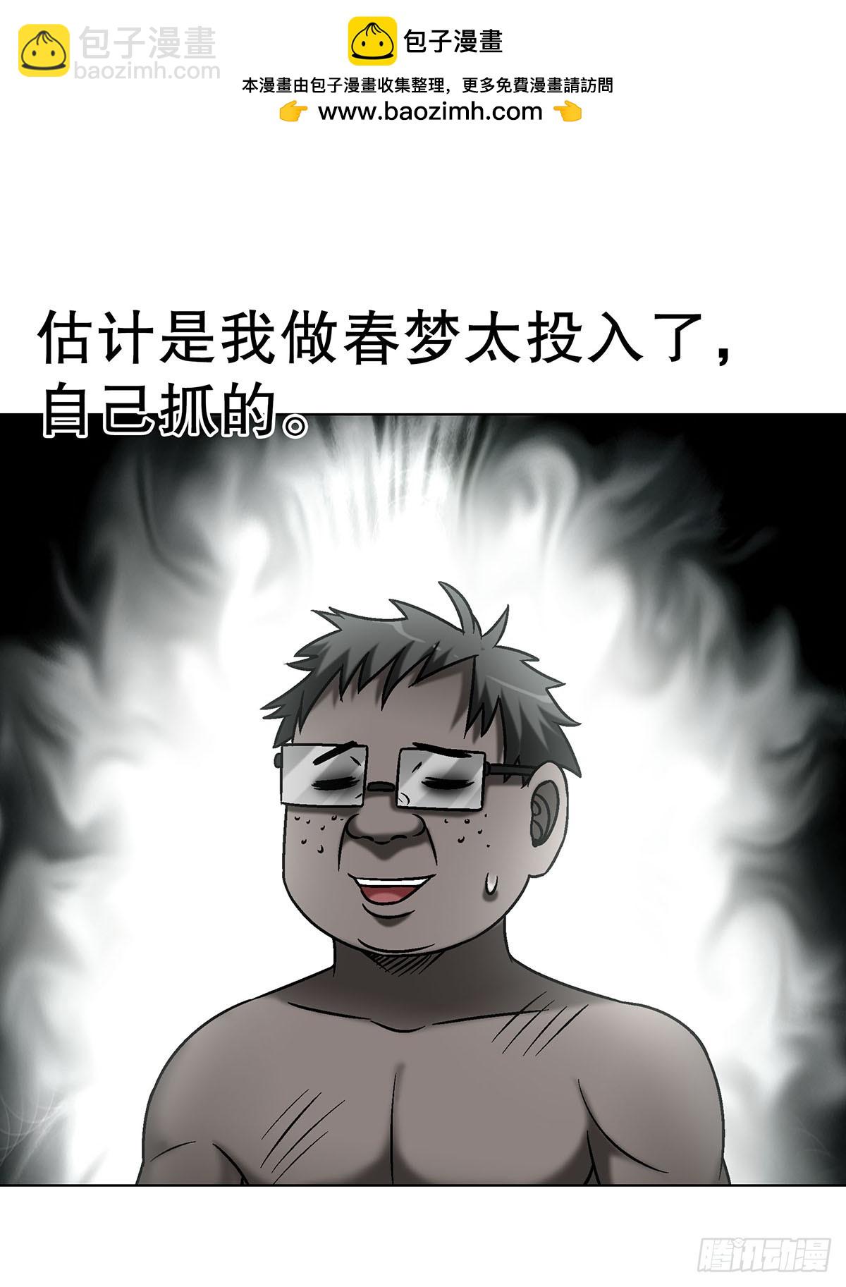 1691 痴汉醉梦6