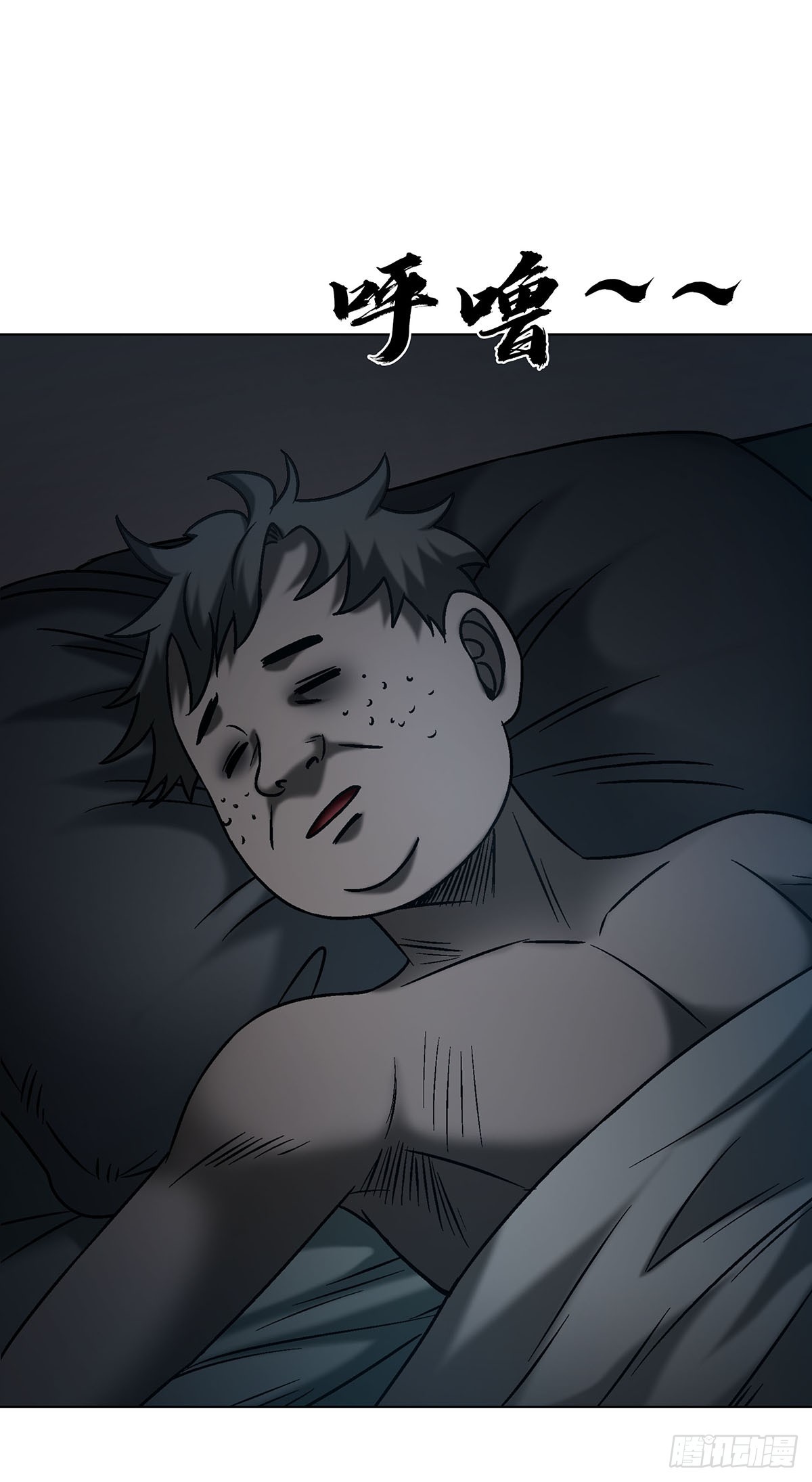 1691 痴汉醉梦9