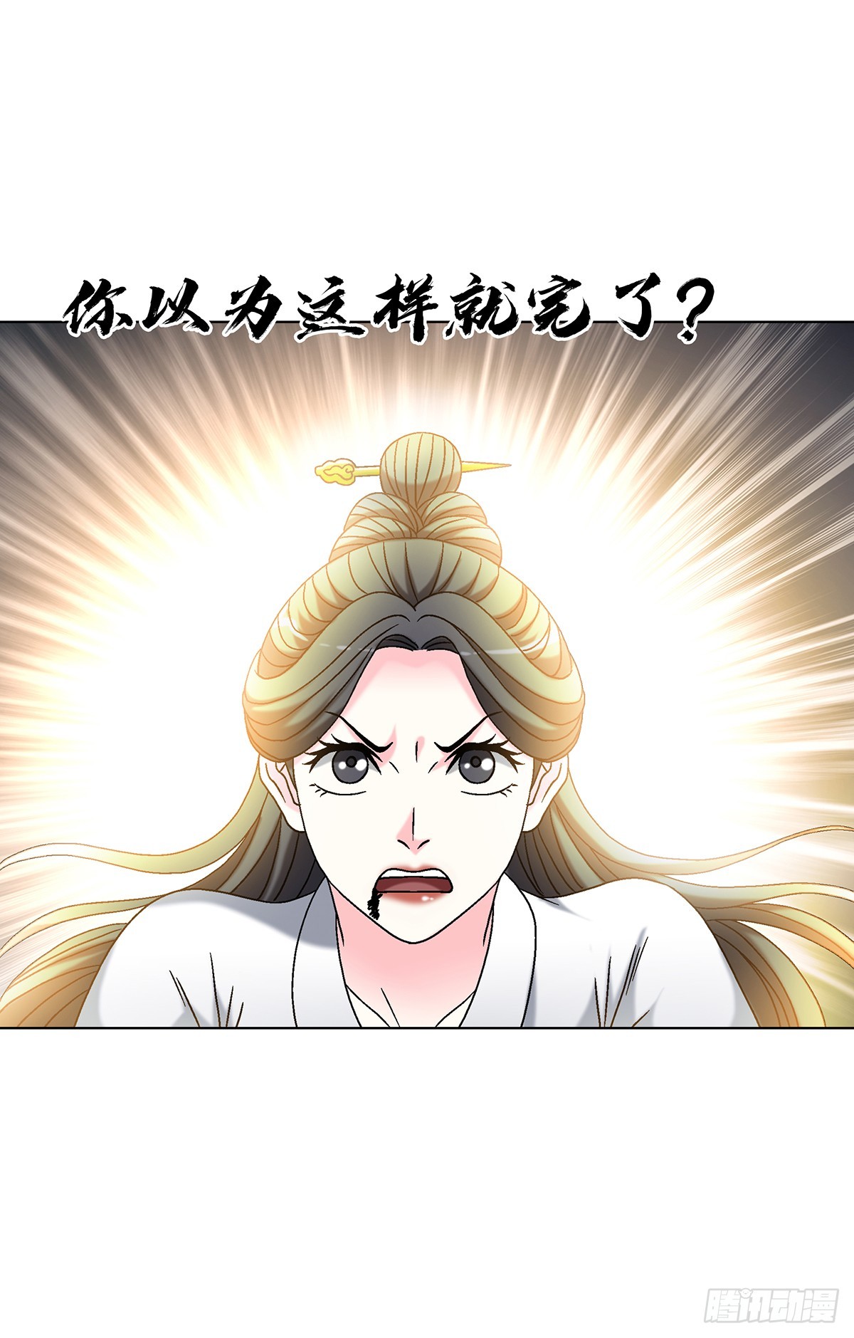 1700 三茅真君6