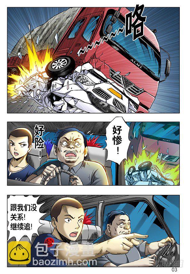 200 拐卖团伙2