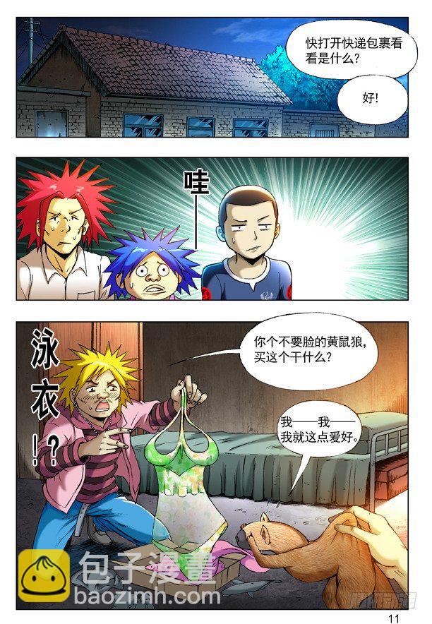 204 审训2