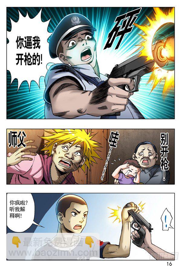 204 审训7