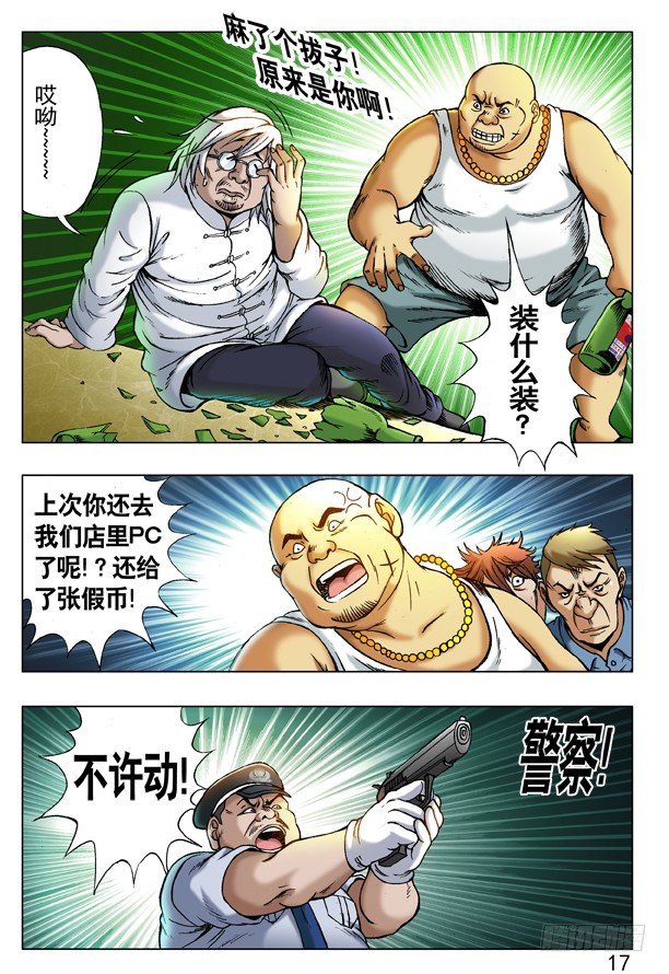 221 火拼对射0