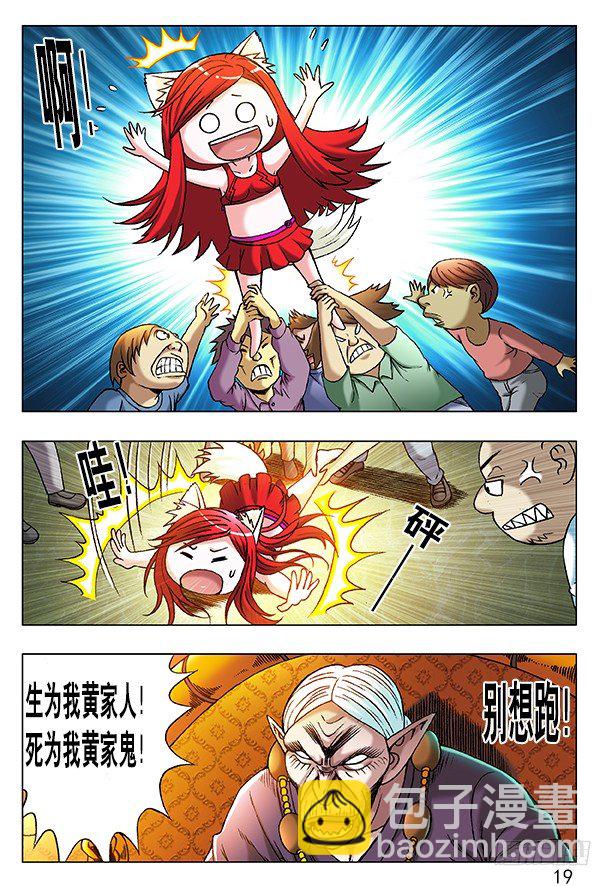 221 火拼对射2