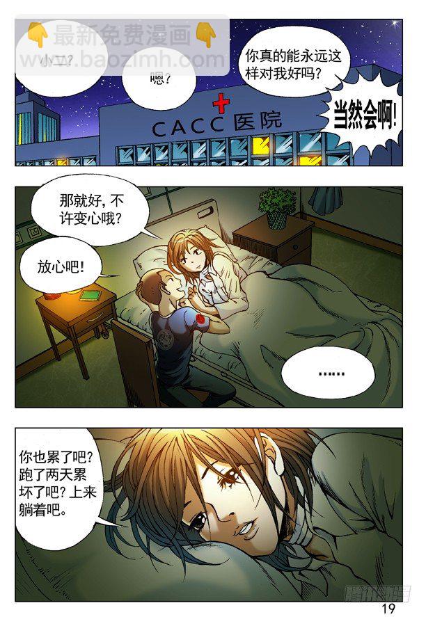 224 爱我你就教教我2