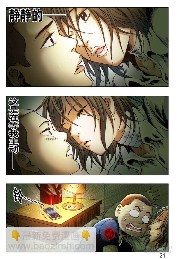 224 爱我你就教教我4