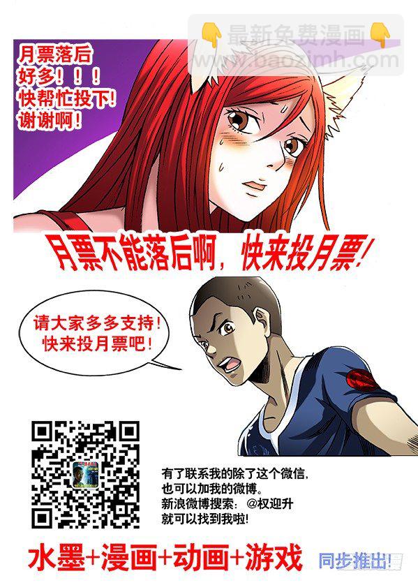 224 爱我你就教教我8