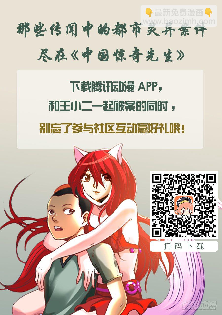 237 黄花三姐妹10