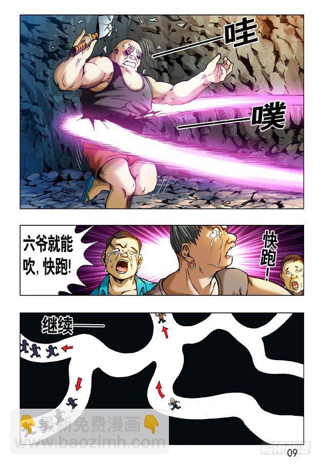 237 黄花三姐妹3