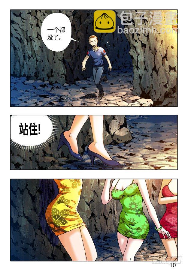 237 黄花三姐妹4