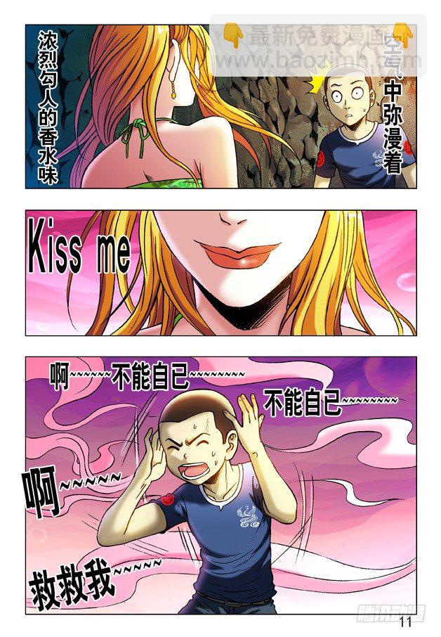 237 黄花三姐妹5