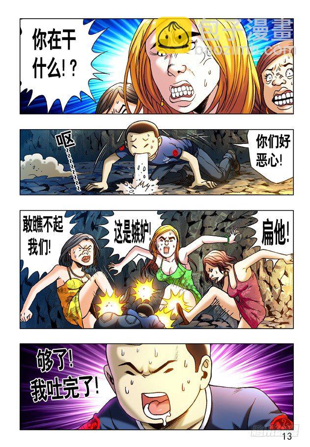 237 黄花三姐妹7