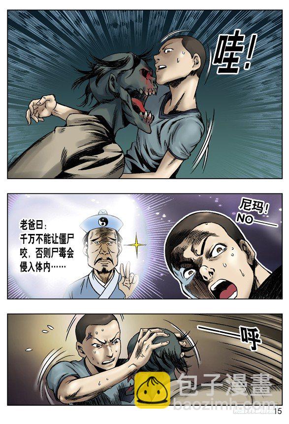 王小二发飙4