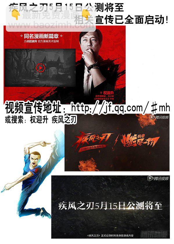 251 看谁关系硬！10