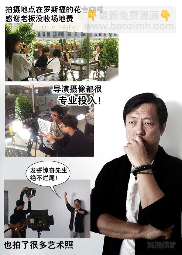 251 看谁关系硬！12