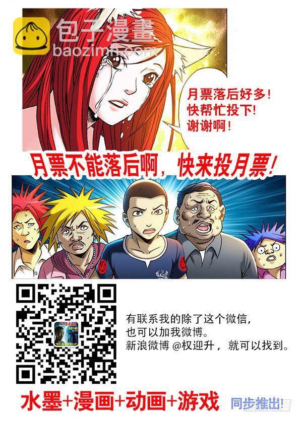 251 看谁关系硬！15