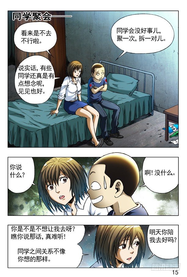 280 坏我好事0