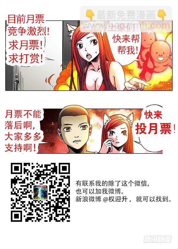 280 坏我好事8