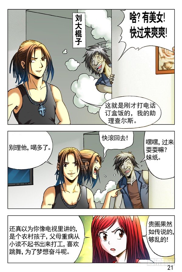 284 被举报0