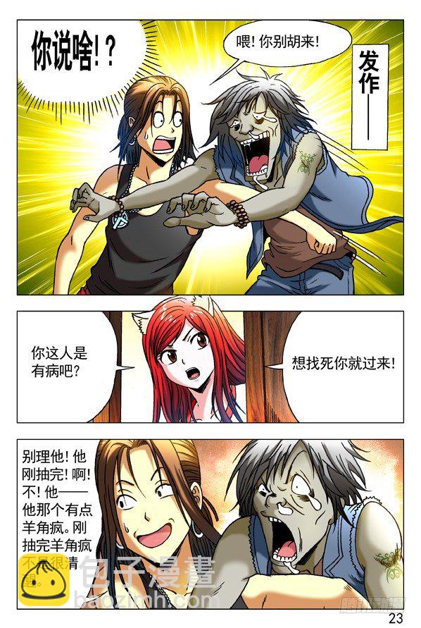 284 被举报2