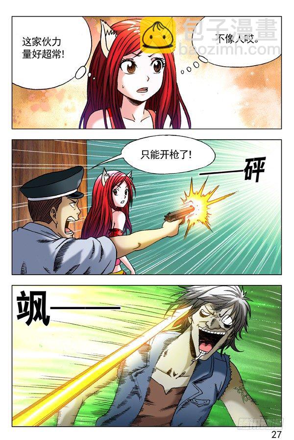 284 被举报6