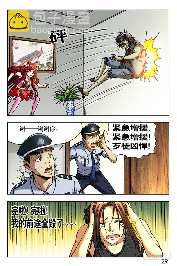 284 被举报8
