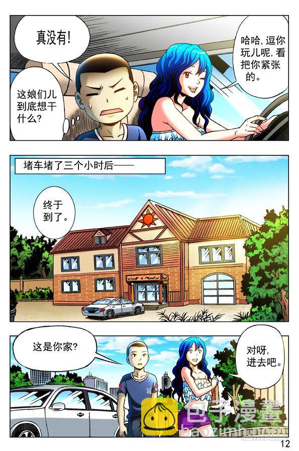 326 考验1