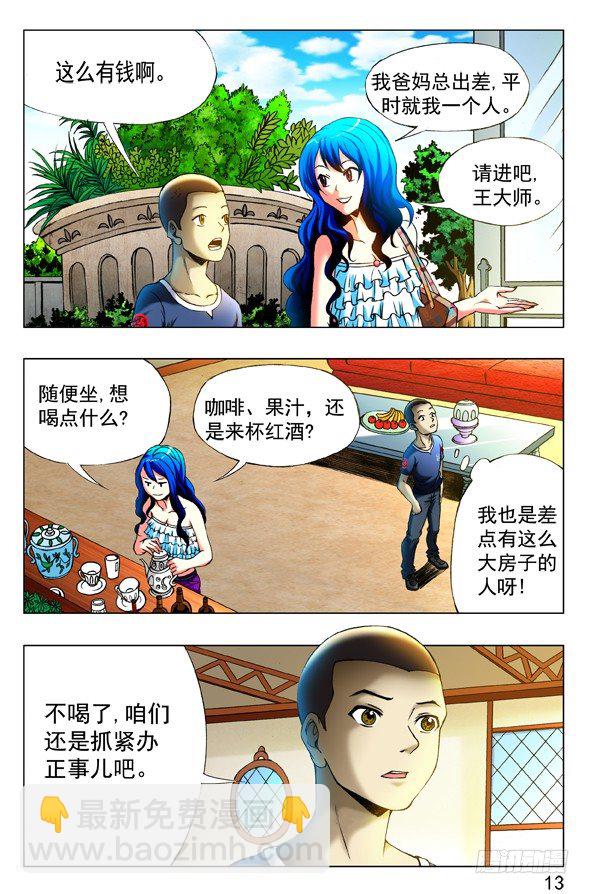 326 考验2