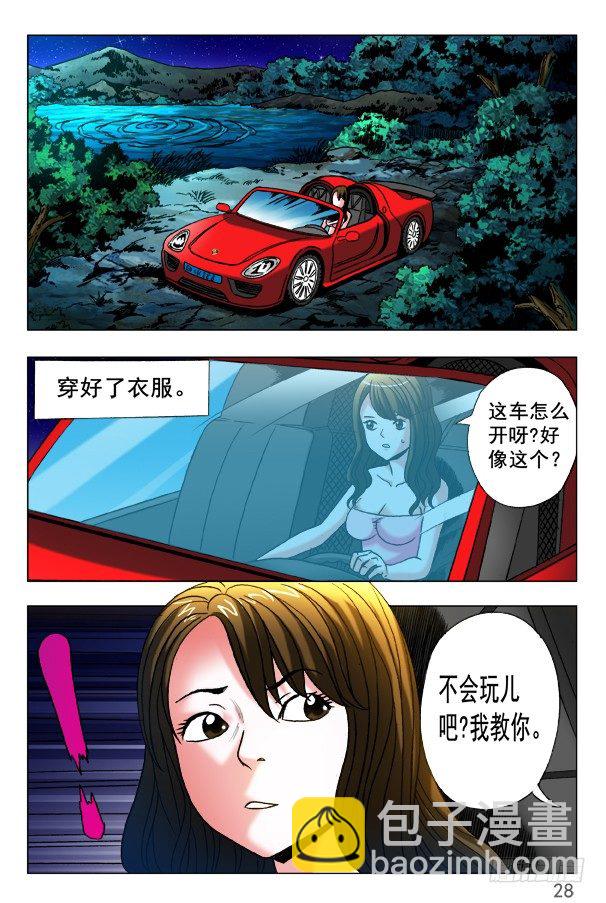 349 黄雀在后5