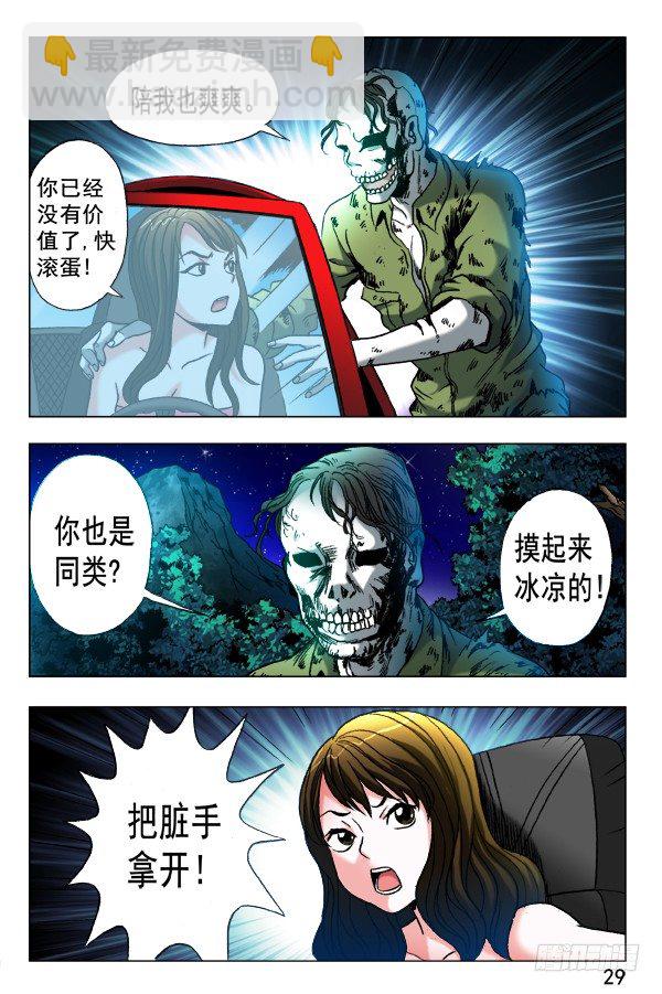 349 黄雀在后6